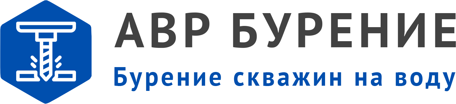 Логотип АВР Бурение в Домодедово